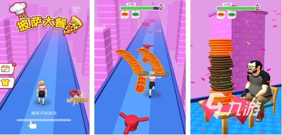 流行的披萨塔游戏有没有热门的披萨手游下载大全2025