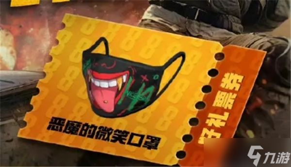 pubg绝地求生八周年兑换码cdk