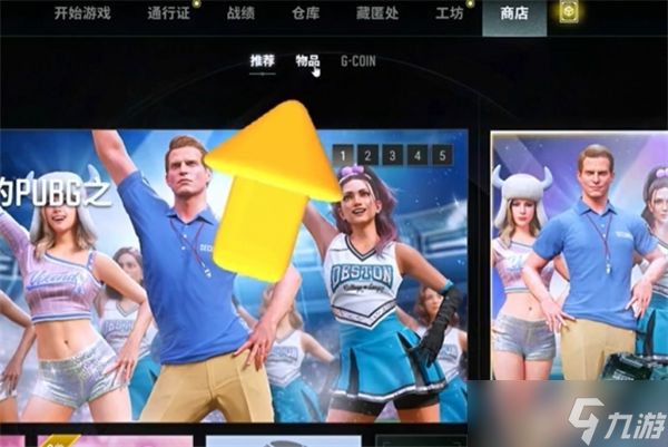 pubg绝地求生八周年兑换码cdk