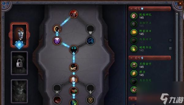 在《魔兽世界》团本中如何跳舞做动作?跳舞动作的触发条件是什么?