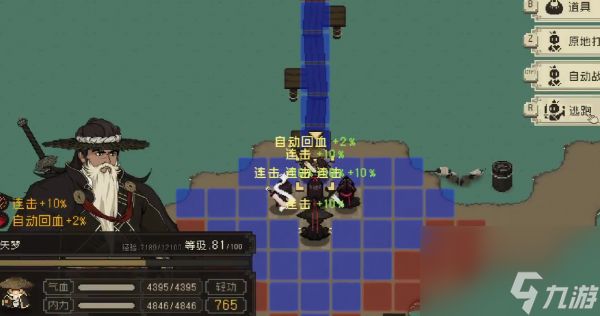 大江湖之苍龙与白鸟道德怎么加 大江湖之苍龙与白鸟加道德方法