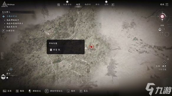 《刺客信条影》前期必拿神器介绍