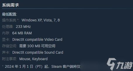 Steam喜加一《Amerzone：探险家的遗产》现已开启限免活动