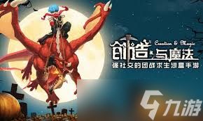 创造与魔法饲料大全有哪些