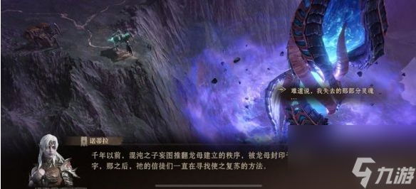 龙息神寂新手攻略分享 新手前期开荒注意事项