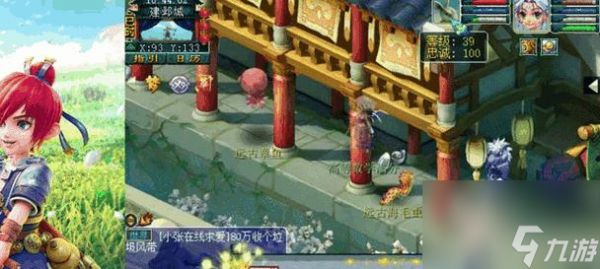 梦幻西游马面属性选择策略是什么?