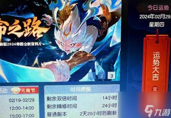 梦幻西游马面属性选择策略是什么?