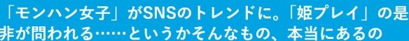 “怪猎女子”战斗力爆表 打破“公主猎人”刻板印象？