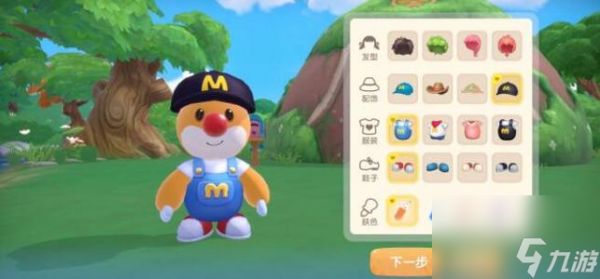 摩尔庄园手游超能矿石有什么用