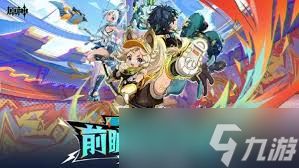 原神5.0音乐不灭成就获取攻略