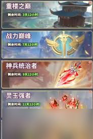 天下争霸三国志游戏玩法攻略