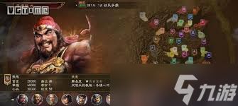 天下争霸三国志游戏玩法攻略