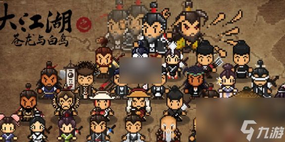 大江湖之苍龙与白鸟黑泥沼怎么走 黑泥沼走法攻略