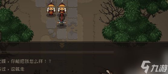 大江湖之苍龙与白鸟黑泥沼怎么走 黑泥沼走法攻略