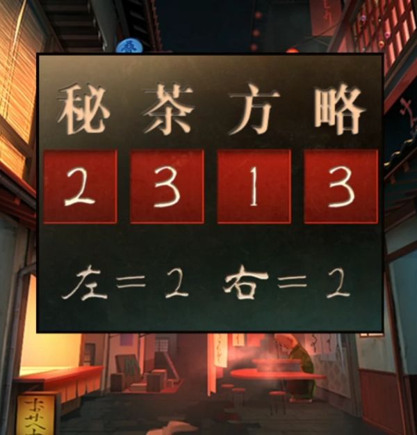 妖怪夜市游戏第四章怎么过关-妖怪夜市游戏第四章通关攻略