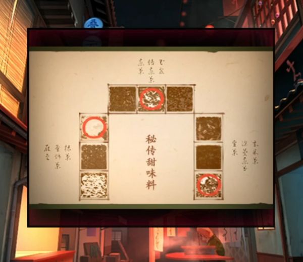 妖怪夜市游戏第四章怎么过关-妖怪夜市游戏第四章通关攻略