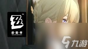 绝区零如何提升伊芙琳信赖