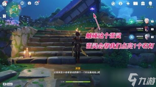 原神小卷婆婆占卜解谜攻略图文详解「原神的解谜游戏在哪玩」