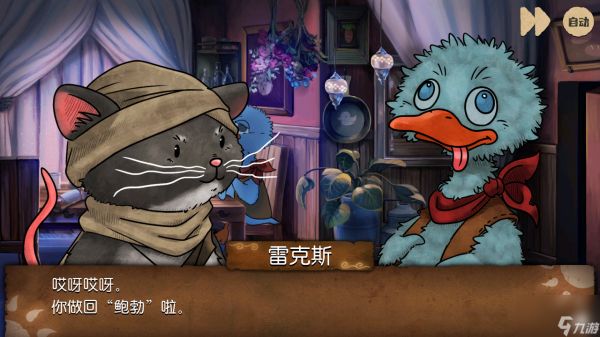 奈里第四章通关攻略