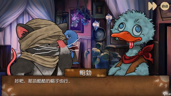 奈里第四章通关攻略