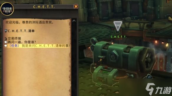 《魔兽世界》11.1安德麦声望快速崇拜攻略