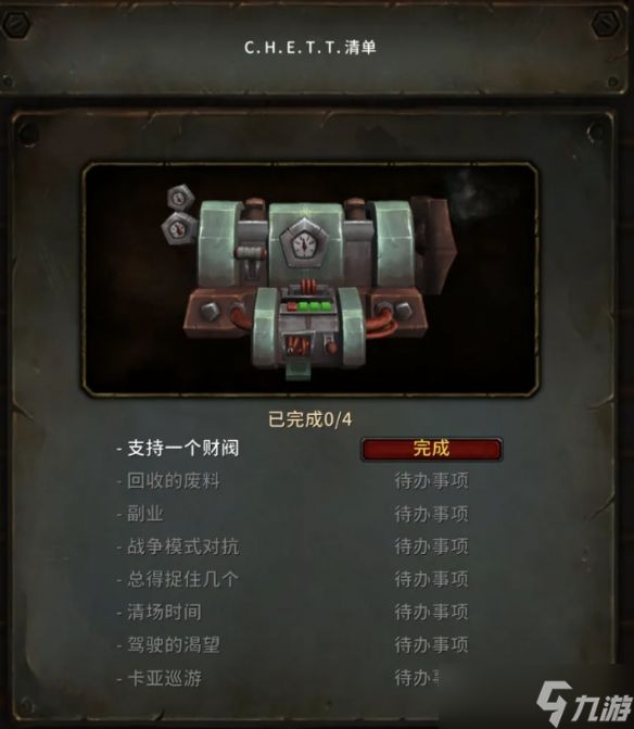 《魔兽世界》11.1安德麦声望快速崇拜攻略