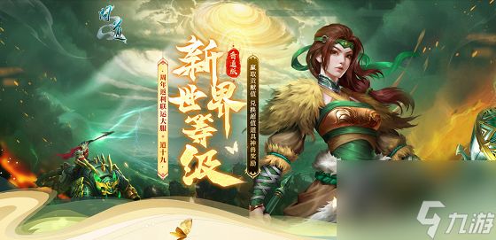 《问道》新服专属活动“囊中乾坤”已开启,银元宝还能翻倍领