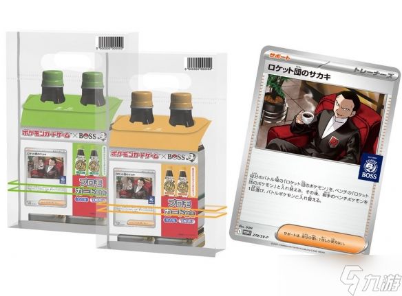 「宝可梦卡牌 × BOSS」推出阪木老大特典卡牌及外套