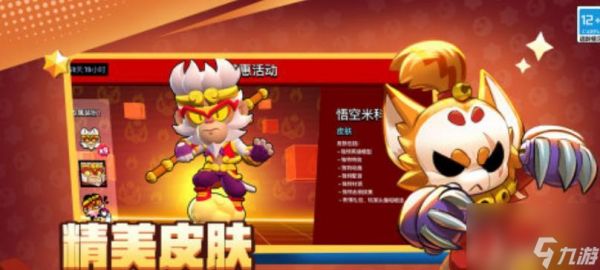 情侣游戏手游中有哪些角色?