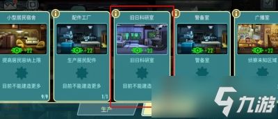 遗物系统强势来袭！全新SSR角色叶龄登场！