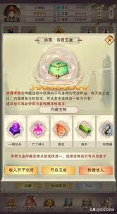 想不想修真帝君战斗技巧详解