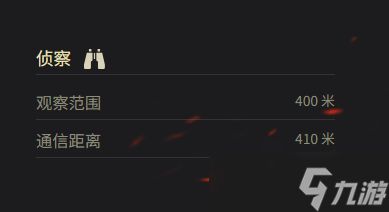《坦克世界》T54E1参数一览
