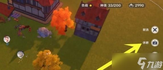 原神尘歌壶怎么换同伴 尘歌壶更换同伴方法说明