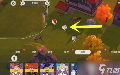 原神尘歌壶怎么换同伴 尘歌壶更换同伴方法说明