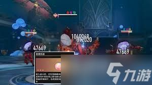 崩坏星穹铁道3.1英雄凯旋奇物效果是什么