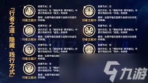 崩坏星穹铁道3.1英雄凯旋奇物效果是什么