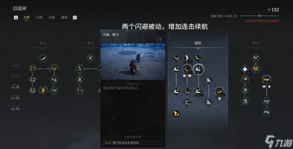 第一狂战士卡赞高强度流派加点推荐-第一狂战士卡赞怎么加点