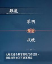 《浪人崛起》游玩技巧分享