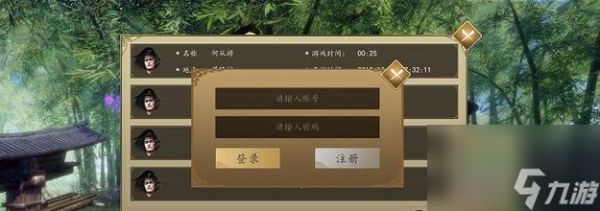 问道中如何取消已设置的拍卖物品？操作步骤是什么？