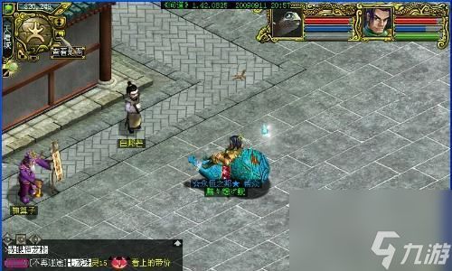 问道中如何取消已设置的拍卖物品？操作步骤是什么？