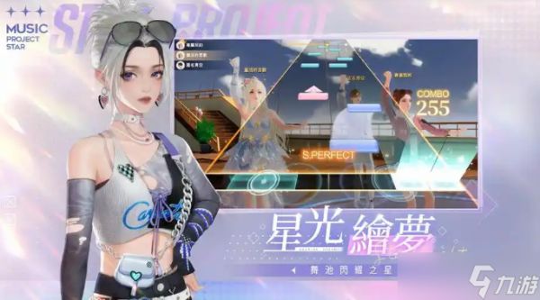 唱舞星计划七大未解之谜在哪里-唱舞星计划七大未解之谜位置大全