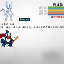 赛尔号该隐单挑卡修斯攻略：制胜技巧大！