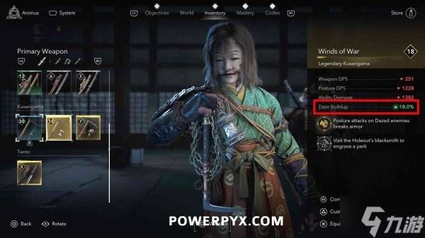《刺客信条影》绝对保险III成就解锁方法 绝对保险III成就怎么解锁