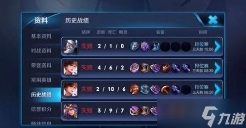 王者荣耀重新回到游戏〖王者荣耀多少天算回归活动〗