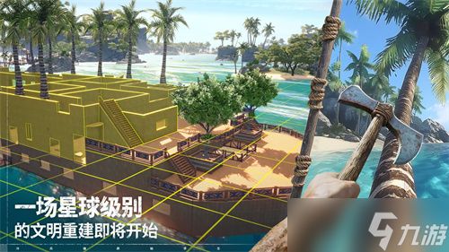 荒原曙光新手建家要注意什么 荒原曙光新手建家注意事项