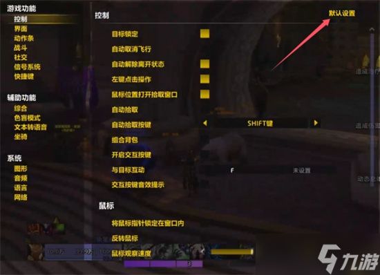 魔兽世界钓鱼宏总显示装备鱼竿怎么办 魔兽世界钓鱼宏显示装备鱼竿解决方法
