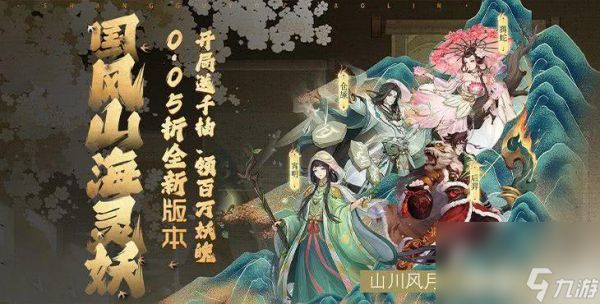 上古有灵妖无限物资版含扶持号 新人避坑攻略