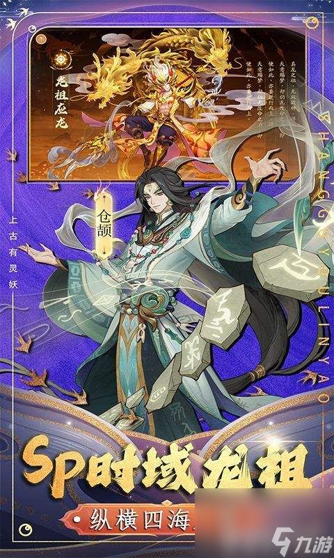 上古有灵妖无限物资版含扶持号 新人避坑攻略