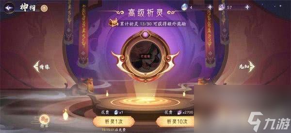 上古有灵妖无限物资版含扶持号 新人避坑攻略