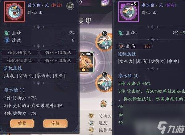 上古有灵妖无限物资版含扶持号 新人避坑攻略
